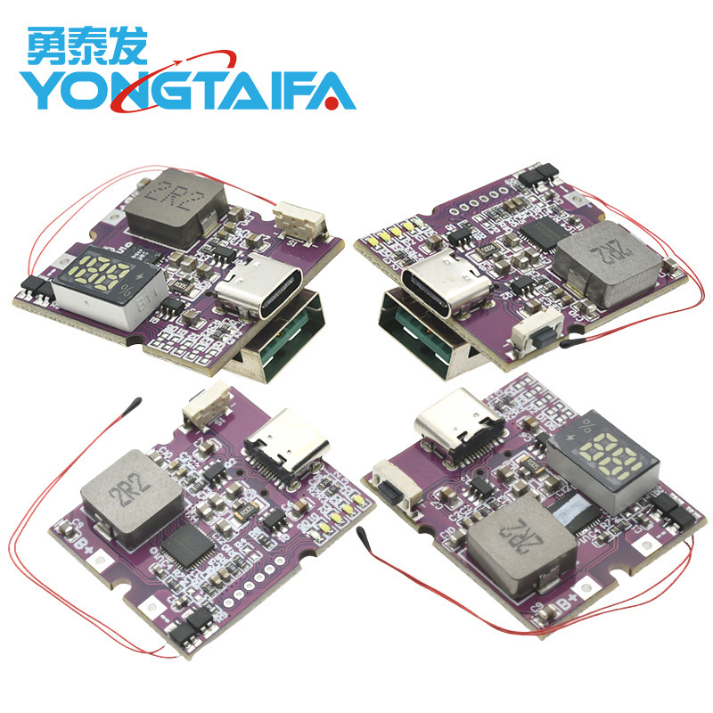 Плата мобильного питания Pd/Qc с полной поддержкой протокола, быстрая зарядка 22.5W