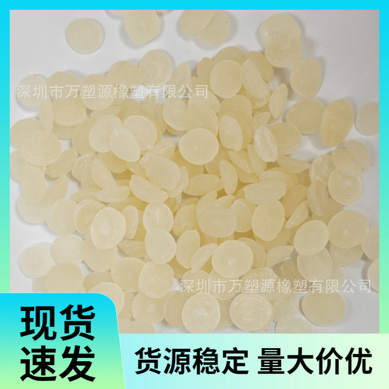 Частицы нитрильной резины износостойкие и морозостойкие PVC высокопроизводительная модификация применение экструзии