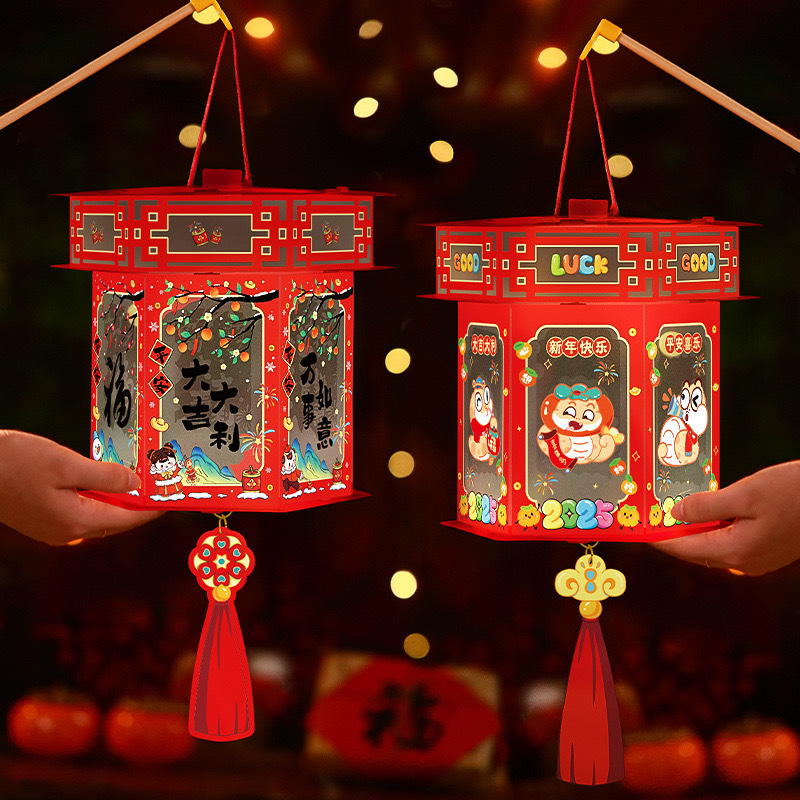 2025 Lantern Children's Lamp Mirror Surface Ppv Pvc Pet Plastic Sheet Manufacturer Direct Sales Handicraft Thin Sheet Translucent