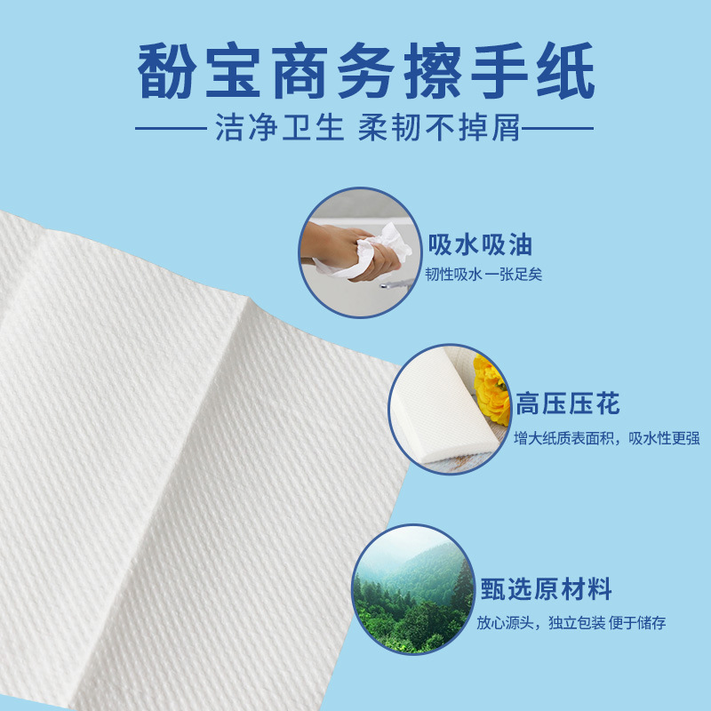 Hotel toilet special hand towel commercial tissue toilet kitchen household dry tissue disposable full box wholesale