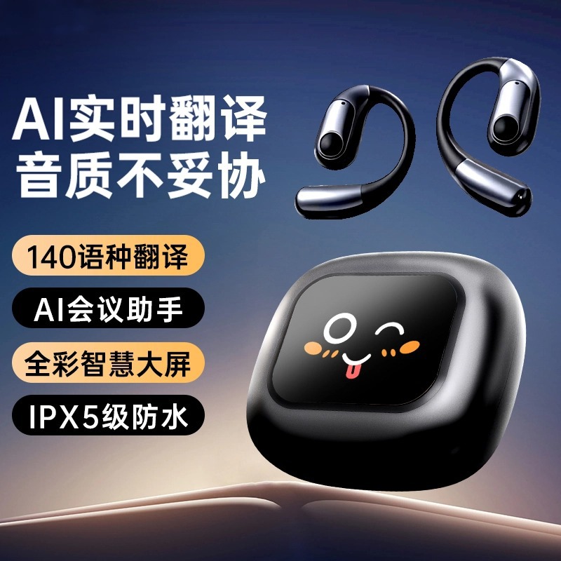 Ai Intelligent Simultaneous Translation Bluetooth Headset Multi-Language Selection Recording Transcription Touch Screen Operation Ear-Hook Type
