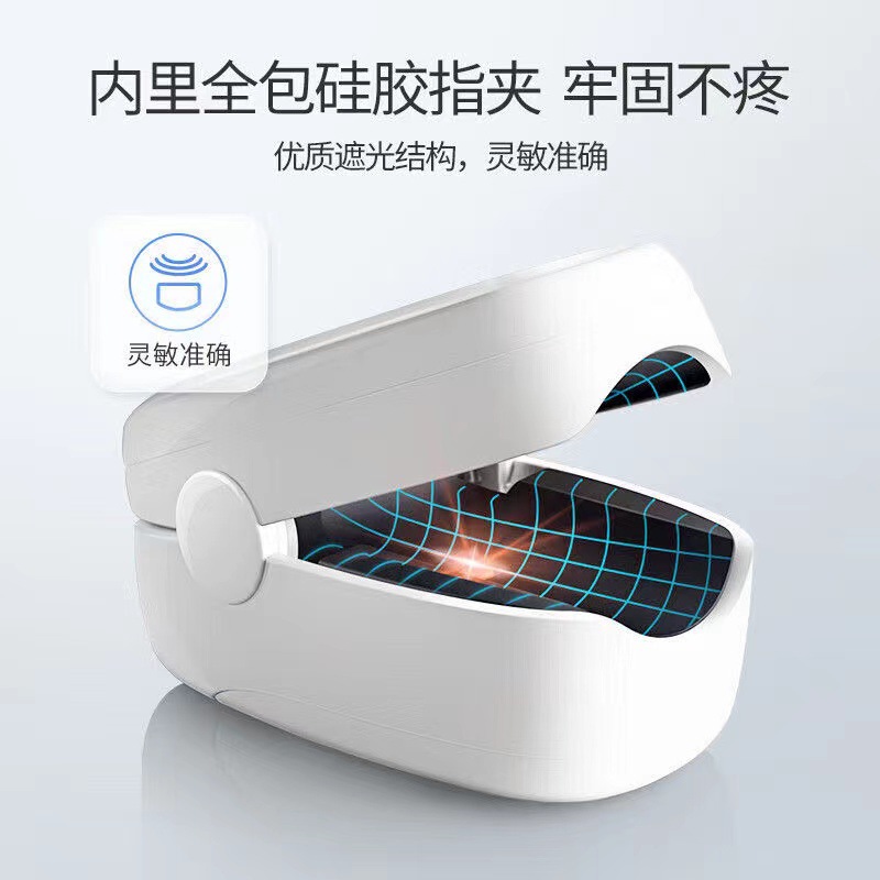 Yuyue oximeter finger clip-type fingertip oxygen saturation detection oxygen saturation clip medical pulse YX306