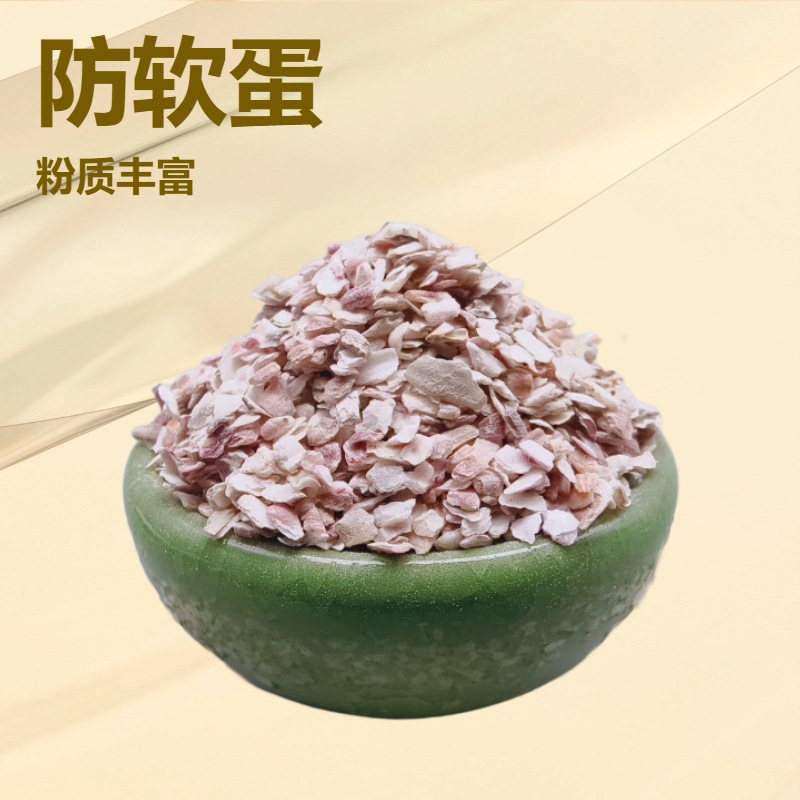 Корм с высоким содержанием кальция, порошок устриц, корм с ракушками, добавка кальция для кур, здоровье голубей, рутин, ветеринарный кальций для кур