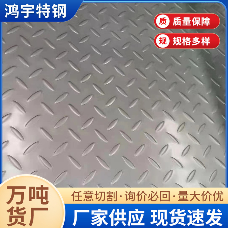 304 stainless steel plate 316 stainless steel plate for construction machinery hot rolled open plate 904 stainless steel plate