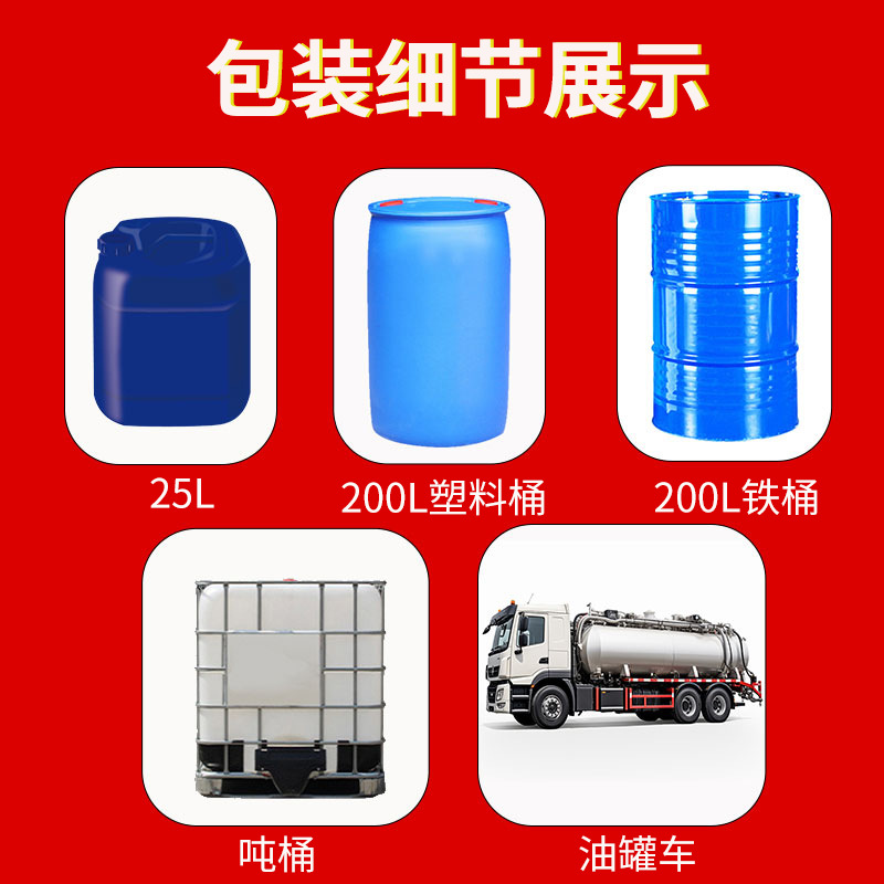 N-Methylpyrrolidone 99% Content Nmp Industrial Grade Organic Solvent N-Methylpyrrolidone