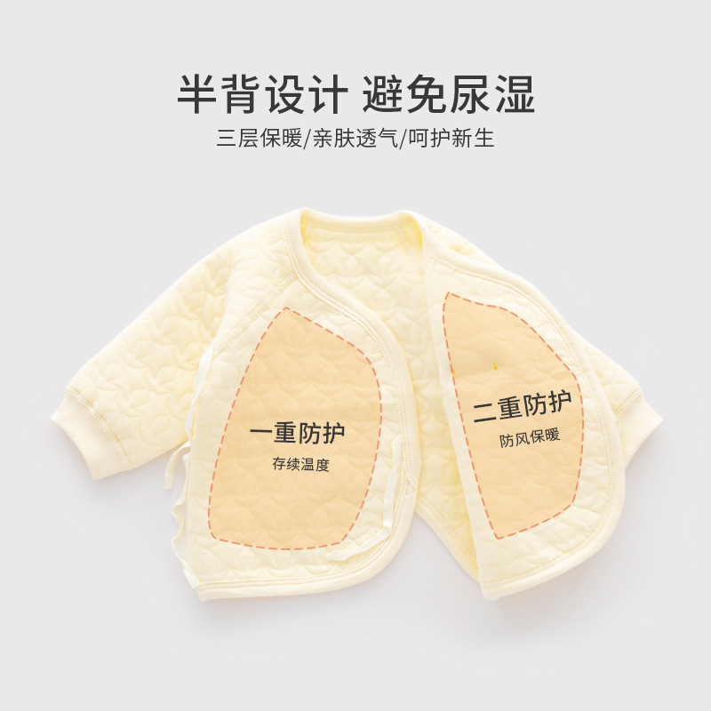Half-Back Clothes Newborn Baby Autumn and Winter Cotton Newborn Baby Clothes Winter Thickened Warm Newborn Cotton Top