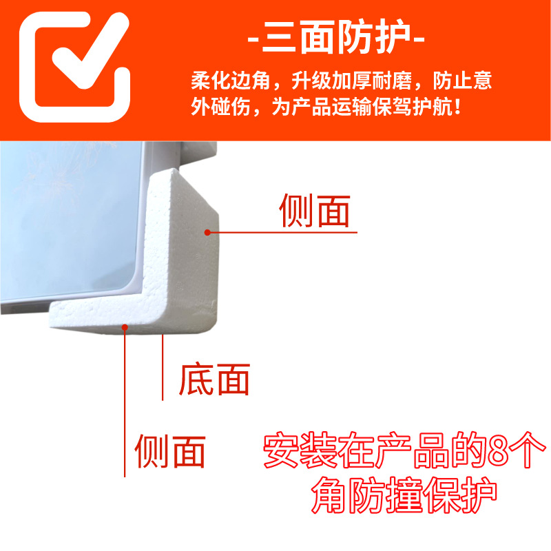 High-density foam corner protector EPS Styrofoam anti-collision corner furniture anti-collision protective strip shockproof foam board edge protector