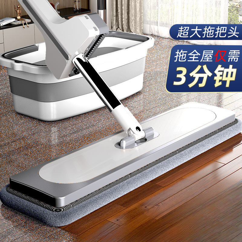 Floor Cleaning Flat Mop, New Dual-Purpose Hand-Washable Lazy Household Mop, Water-Absorbent, No Need for a Large Mop
