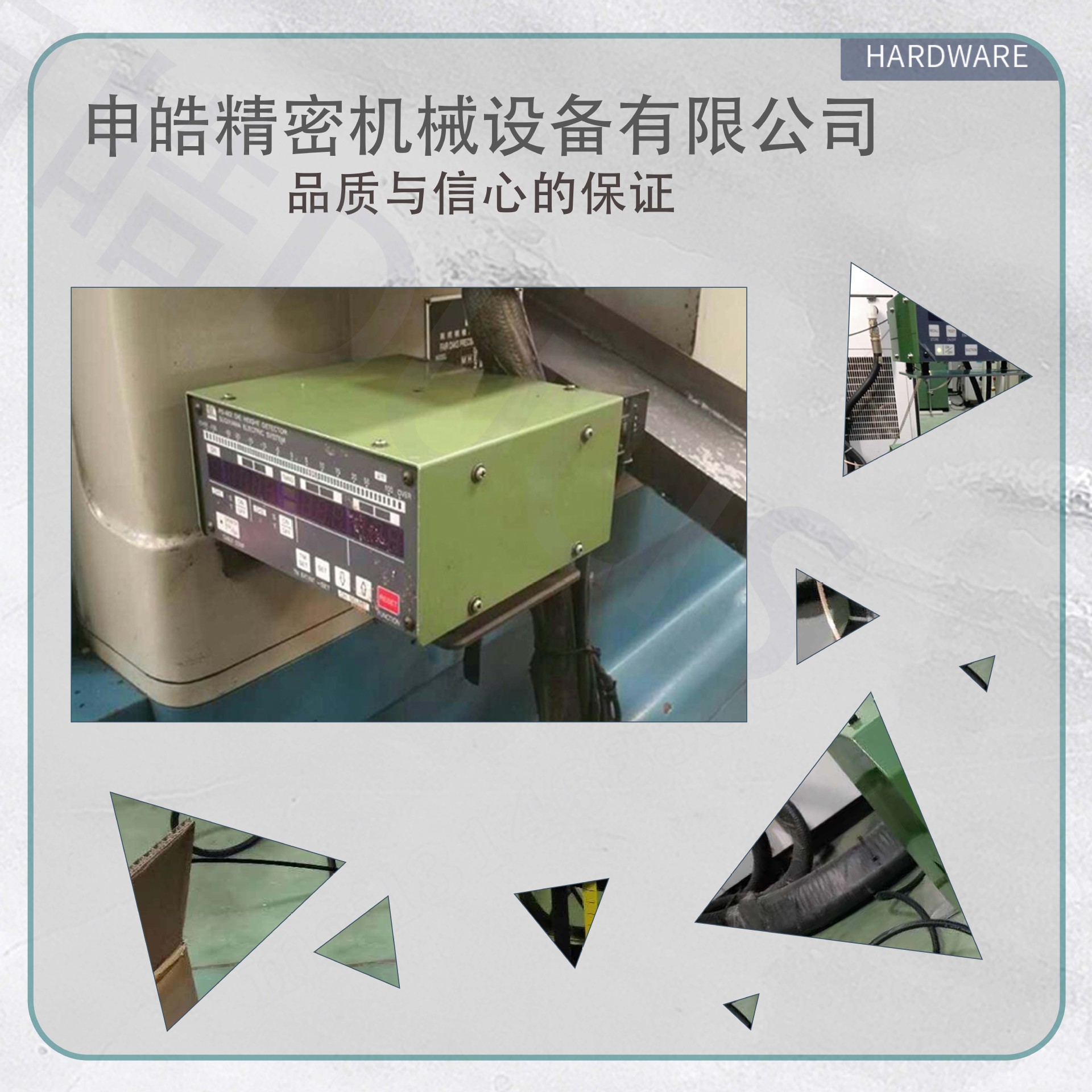 Japan Sugiyama sugiyama electric lower dead center detector with high precision 0.1μm