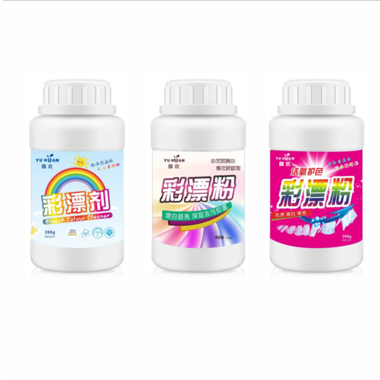 Yuhuan color bleaching powder manufacturers wholesale decontamination whitening color bleaching agent color white clothing detergent stain removal explosive salt