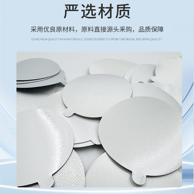 Glass Bottle Aluminum Foil Sealing Film Electromagnetic Induction Aluminum Foil Gasket Printable Easy to Uncover Pet Bottle Cap Aluminum Foil Gasket