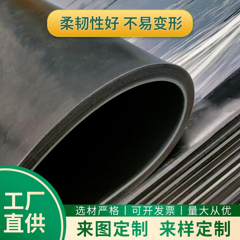 Rubber Shock-Absorbing Pad Rubber Plate Block Shock-Proof Noise Reduction Rubber Buffer Block Mechanical Foot Pad Square Rubber Block Bridge