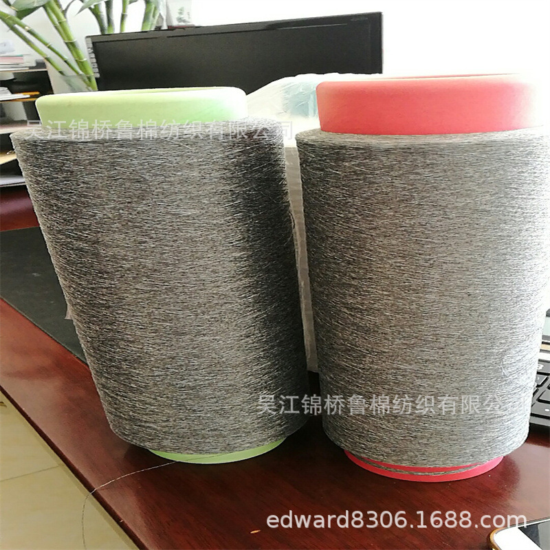 Вискоза 150D/30F непрерывное прядение 100D традиционное прядение сильный крутка 75D безцеллюлозное длинное волокно человеческий шелк 30s человеческий хлопок