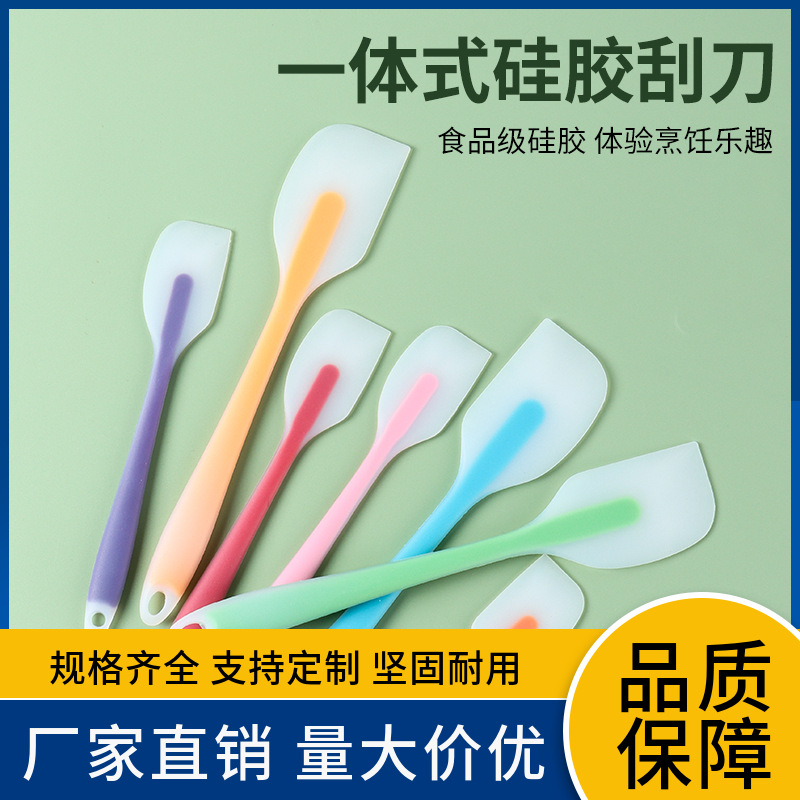 Завод в наличии, интегрированный полупроницаемый силиконовый скребок, лопатка для выпечки, нож для крема