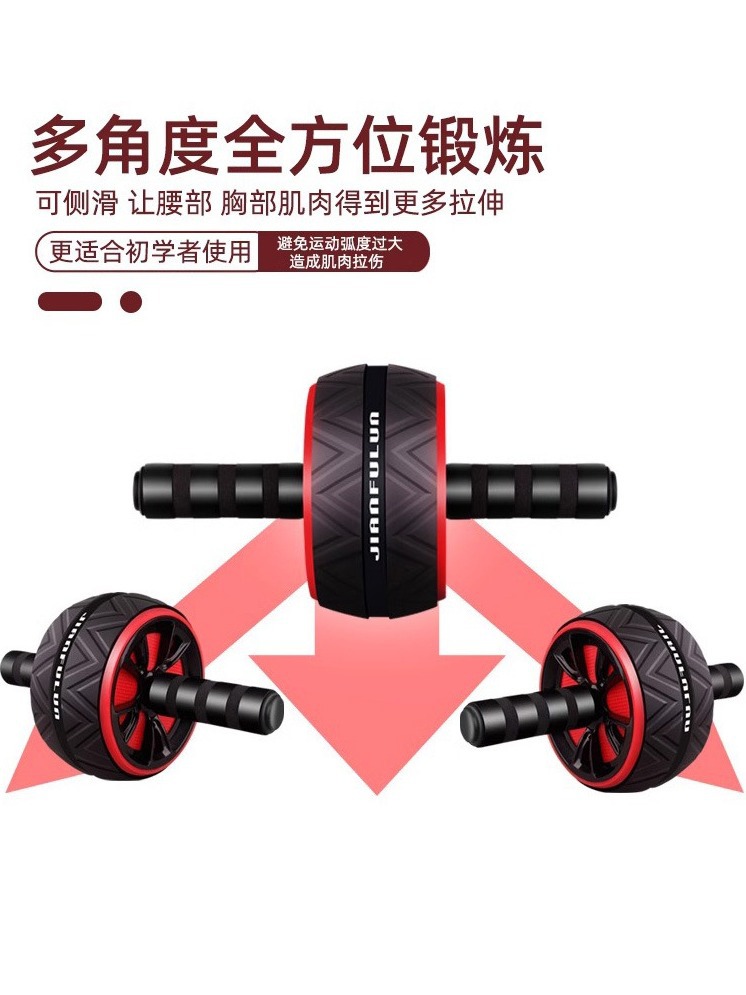 Abdominal Wheel, Abdominal Muscle Wheel, Abdominal Fitness Equipment, Fitness Equipment for Men and Women, One-Piece Drop Shipping, Cross-Border Supply