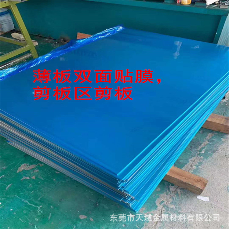 Brand No. 6061 —6063 Aluminum Plate Complete, Thin Plate Thickness 0.8—1.0—1.2—1.5—1.6—1.8
