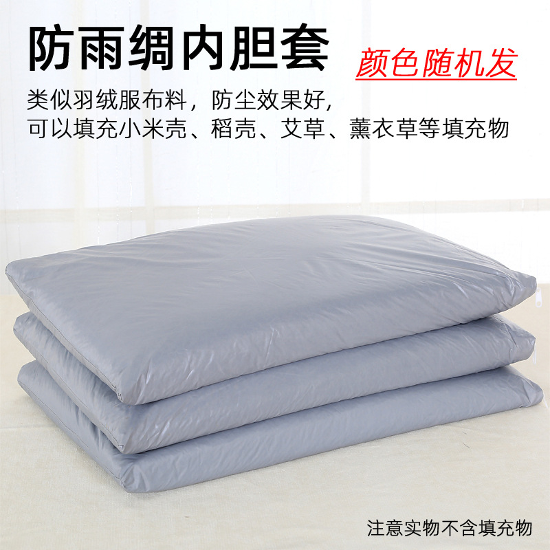 Manufacturer Wholesale Pillow Inner Cover, Pillow Core in Various Sizes and Specifications, Cover Only, No Filling, Single Pack