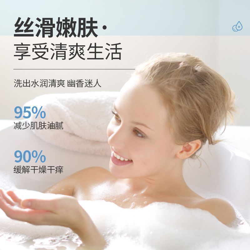 [1000ml] 1.0kg Pack of Sea Salt Shower Gel, Large Capacity, Refreshing Fragrance Shower Gel, Family Size, Unisex