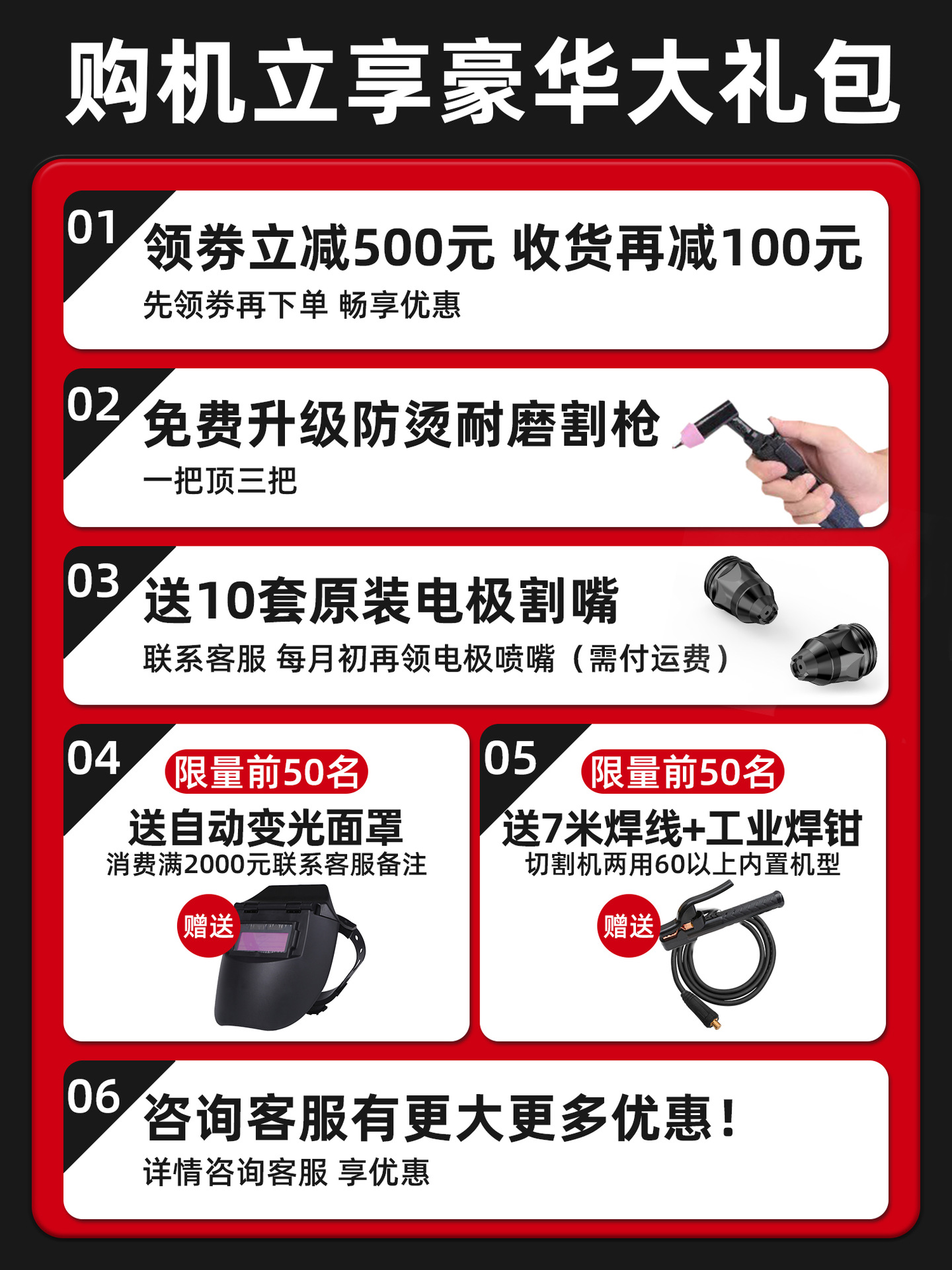 Delixi Plasma Cutting Machine All-In-One Industrial Built-In Air Pump Plasma Cutting and Welding All-In-One Machine