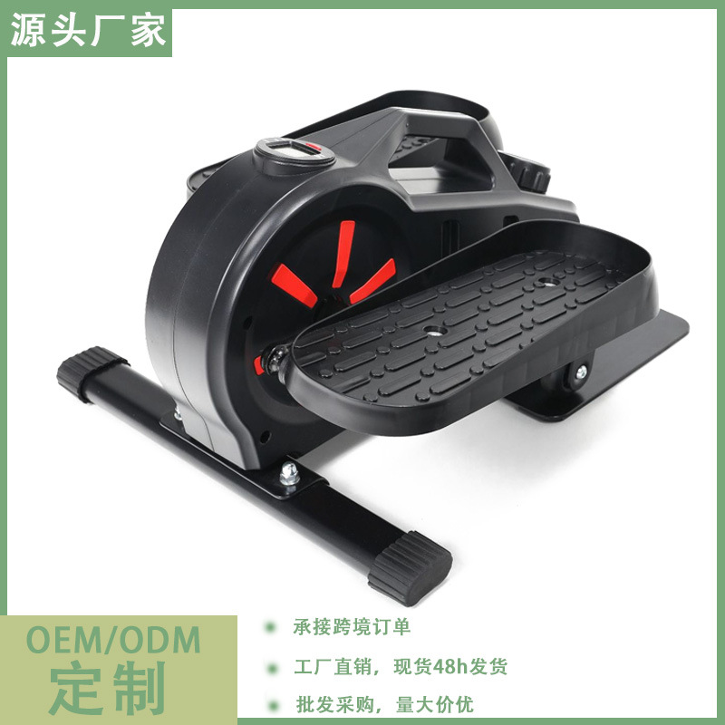 Малый домашний мини-эллиптический тренажер, степпер под стол, тренажер для ног для пожилых