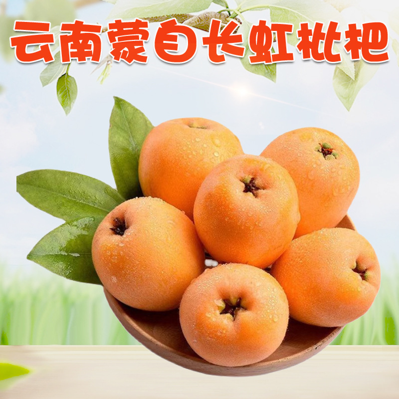 Лонганы из Юннани, Мэнцзы, оптовая продажа 1/2.5кг, сладкие и клейкие, сезонные свежие фрукты для беременных женщин