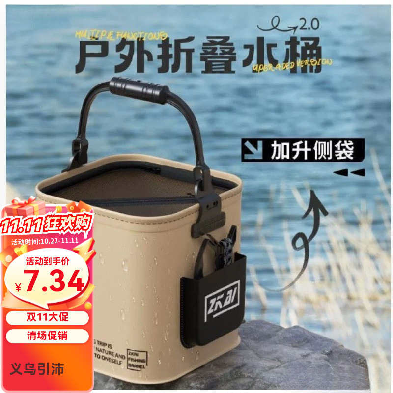 Ведро для рыбалки, складное портативное ведро для защиты рыбы, уличное ведро для рыбы, ведро для живой рыбы, популярный стиль, бесплатная доставка