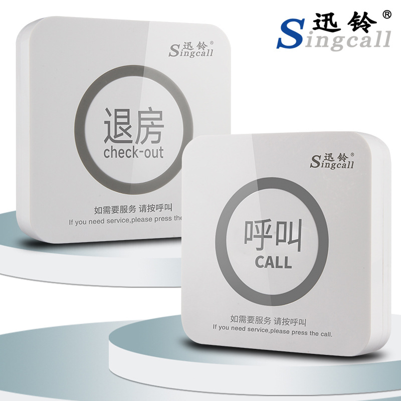 Беспроводной вызов Xunling для отелей, машина для вызова официантов, чайные дома, бильярдные клубы, одно нажатие помощи