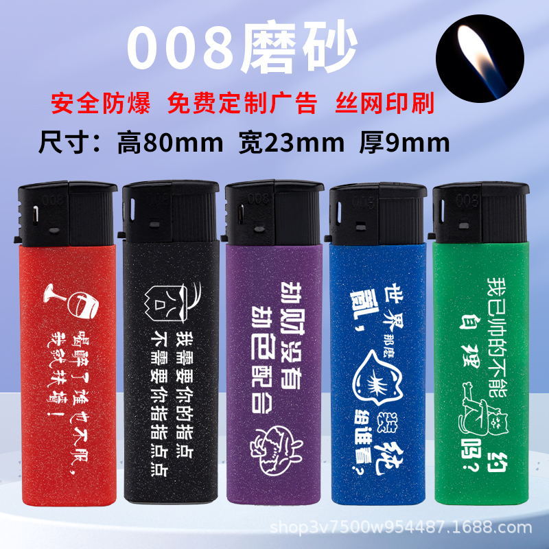 Фабрика оптовая зажигалка кастомная матовая резиновая одноразовая креативная кастомная печать логотипа QR-кода