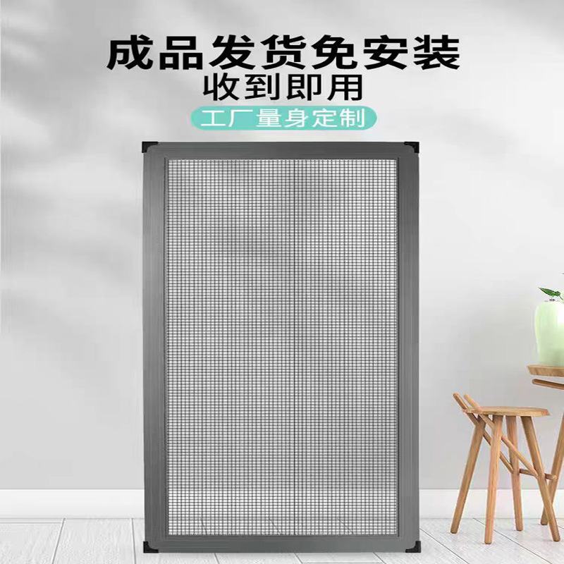 Sliding Screen Window with Back-Nail Installation, Aluminum Alloy Screen Window, Sliding Diamond Mesh, Plastic Steel Balcony Anti-Theft Screen Window, Engineering Screen
