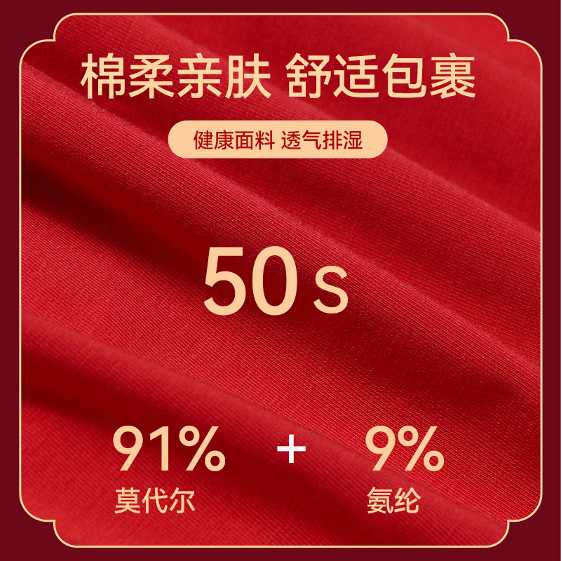Men's Zodiac Year Men's Underwear Pure Cotton Big Red Boxer Shorts 2025 New Antibacterial Wedding Burgundy Pants Comfortable