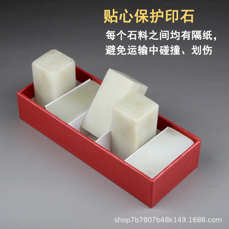 Guangxi Frozen Stone Seal Carving Practice Square Seal Carving Primary and Secondary School Students Low Hardness Stone Soft Seal Carving Beginner Stone