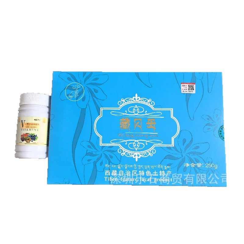 Xizang Fritillaria Sichuan Fritillaria Zhejiang Fritillaria Local Specialty 250g Vacuum Packaging Iron Box Paper Box Yellow and Blue Box Sulfur-Free