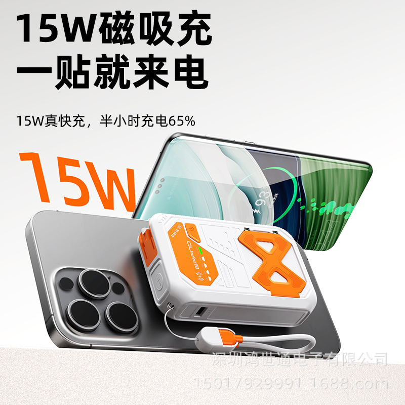 22.5W Super Fast Charging Magnetic 15W Wireless Charging Treasure 20000 mA AC Plug Self-belt Mobile Power Supply