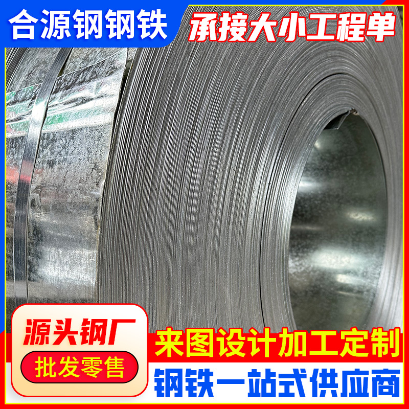 Производители Фошаня поставляют оцинкованную C-образную сталь, кронштейны для солнечных панелей, C-образные стропила, обработка различных спецификаций на складе