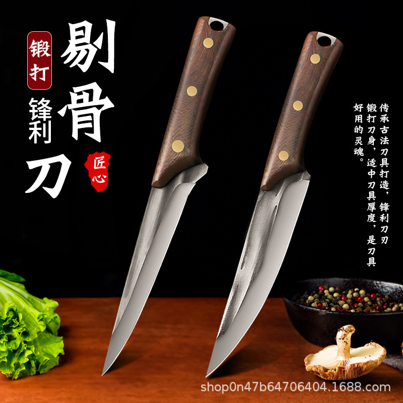 Нож для костей, специальный нож для убоя свиней, острый нож для разделки мяса