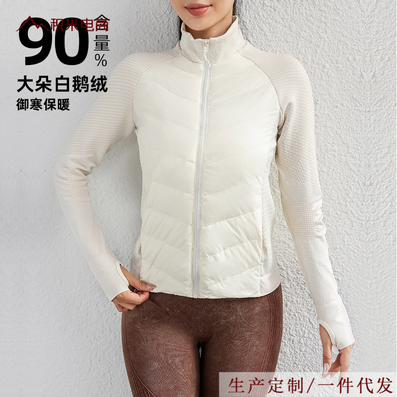 Легкая куртка из пуха Lulu для женщин, облегающая, ультралегкая, короткая, высококачественная, спортивная куртка из белого гусиного пуха