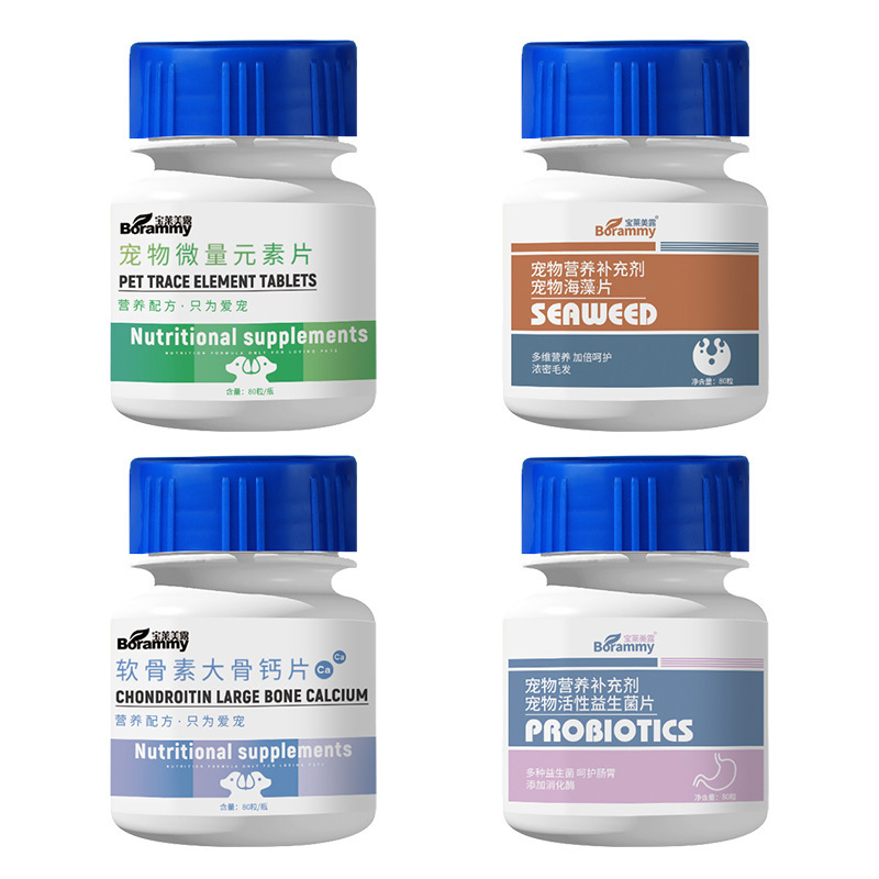 Baolai Meilu Pet Trace Element Tablets 80 Calcium Tablets for Dogs and Cats