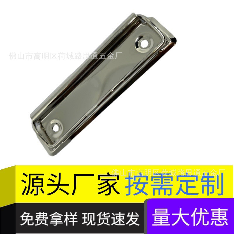 Прямые поставки, металлические аксессуары для папок, канцелярский зажим