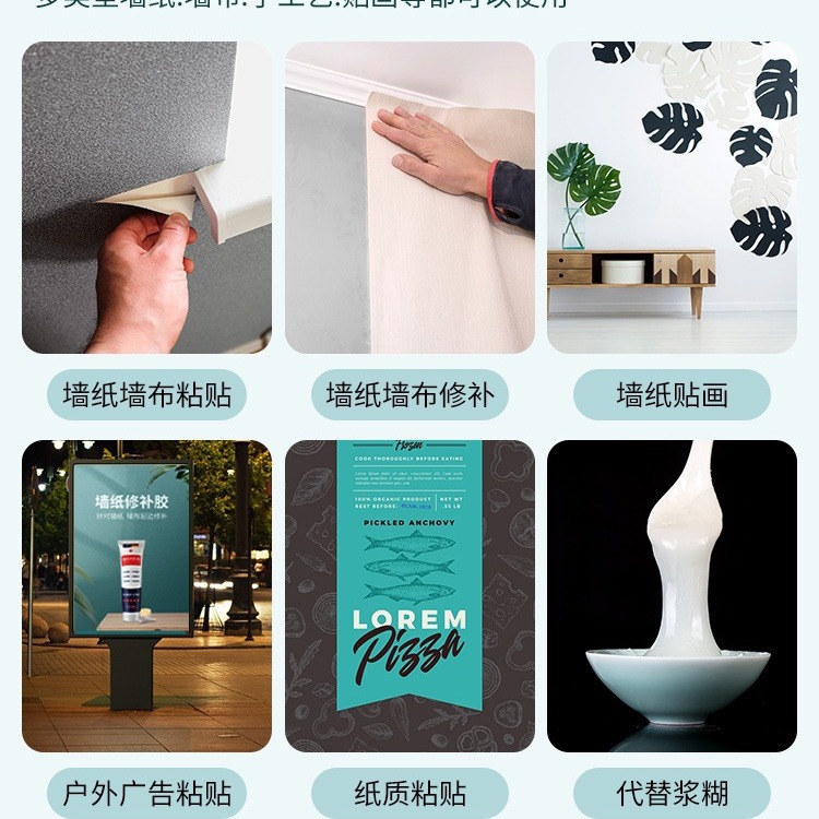 Wallpaper Glue, Wall Fabric Adhesive, Special Strong Adhesive for Repairing Wallpaper, Wall Sticking, Repair Without Adjustment, Quick-Drying for Home Use