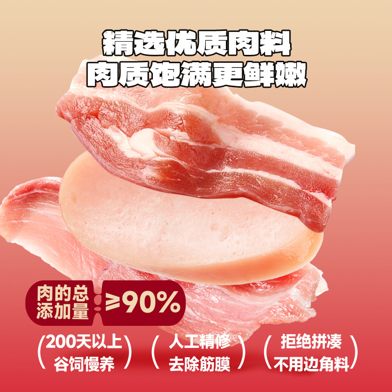 [Fawn Blue Blue_High Protein Calcium Meat Sausage] 0 Add Ham Sausage Children's Snack Brand