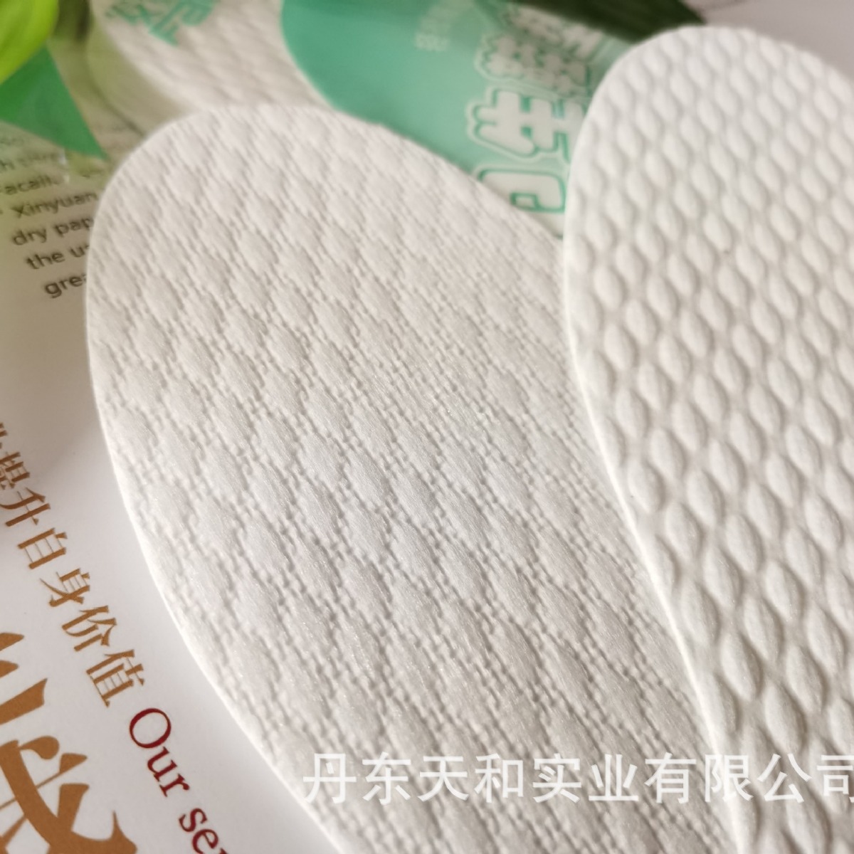 Facai Road Wooden Paddle Insole Moisture-proof Heat Insulation Disposable Insole Odor-absorbent Sweat Breathable Cotton Insole Warm Insole