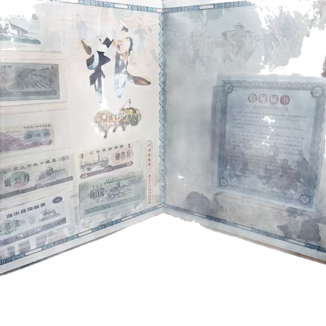 World Grain Warehouse 88 Grain Stamps Chinese Grain Stamps Ticket Flowing Golden Years Era Imprint Grain Stamp Book