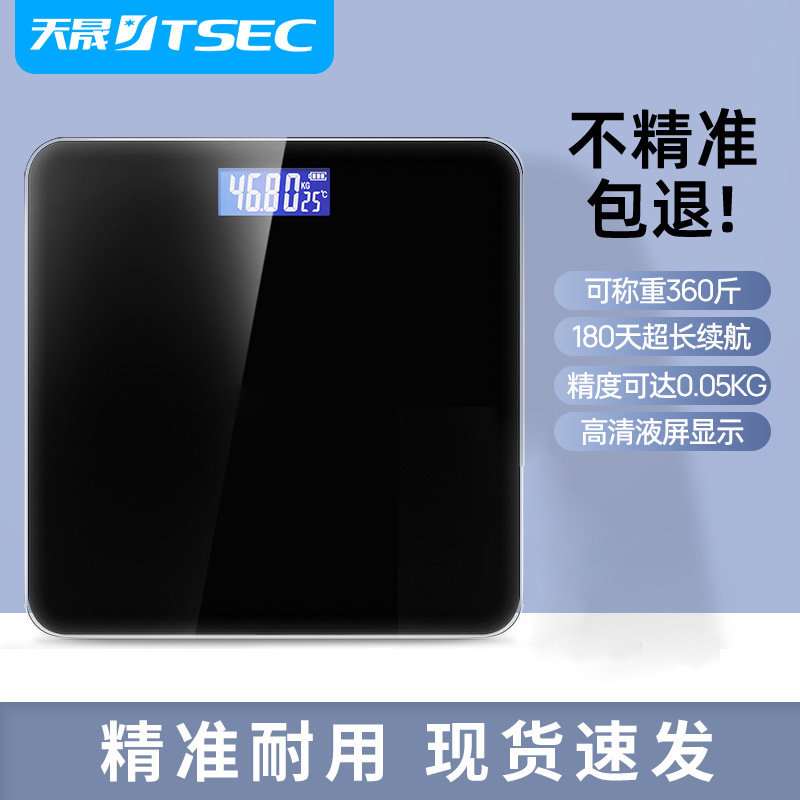 Body Weight Scale, Home Smart Body Fat Scale, Bluetooth Charging Human Body Electronic Scale, Professional High-Precision Weighing Scale Customization