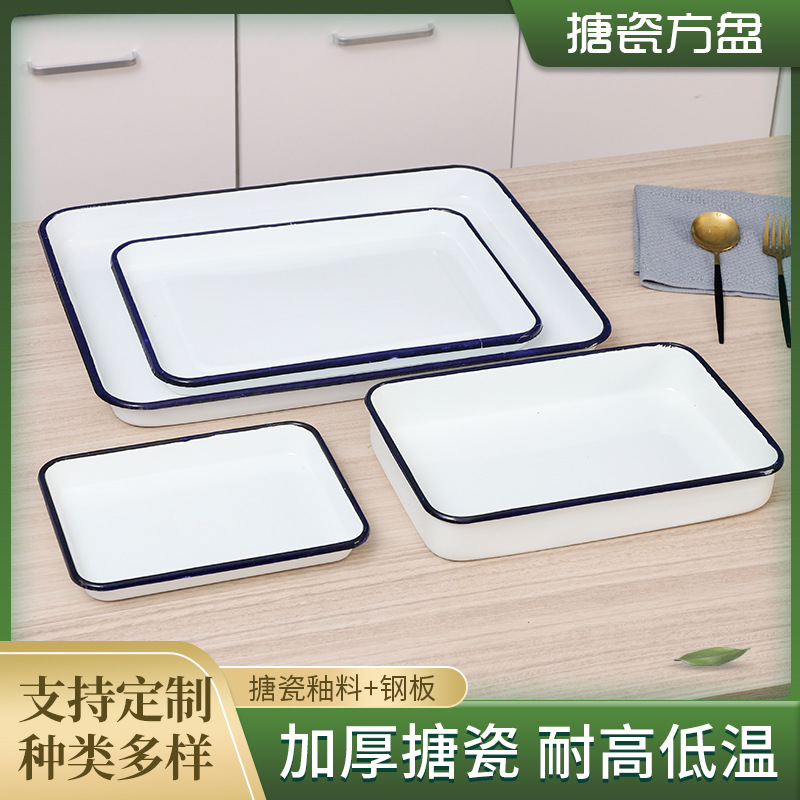 Эмалевый поднос, квадратный эмалевый поднос, медицинский поднос, дезинфекционный поднос, прямоугольный металлический поднос, домашний белый поднос