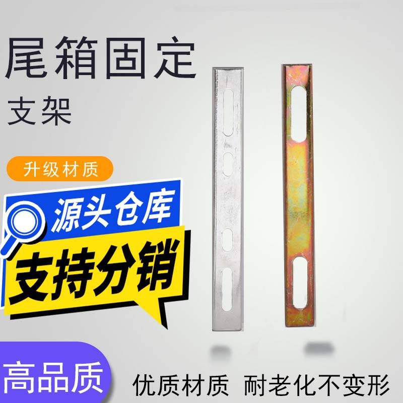 [Опт] Крепежный кронштейн для багажника электрического транспортного средства, аксессуары для скутера