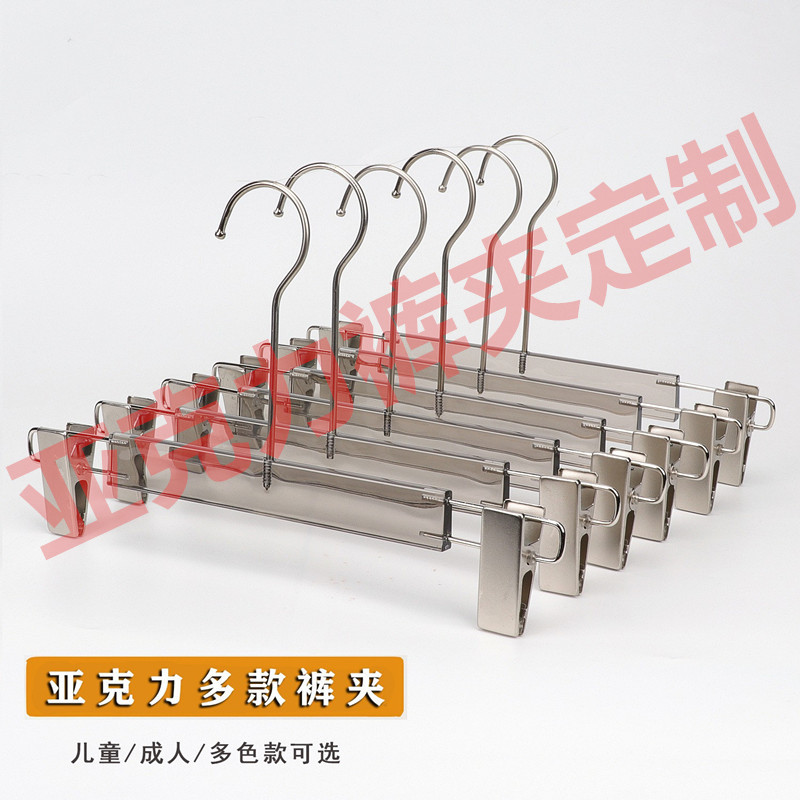 Индивидуальная акриловая вешалка для детской одежды, черно-белая, нескользящая, оптовая продажа