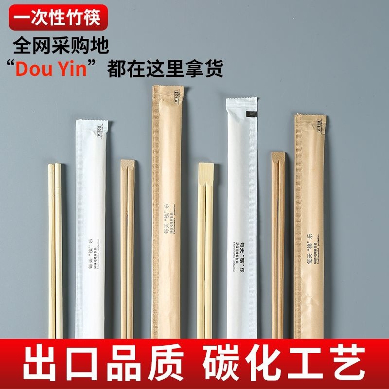 Бумажные палочки, одноразовые, для фастфуда, индивидуальная упаковка