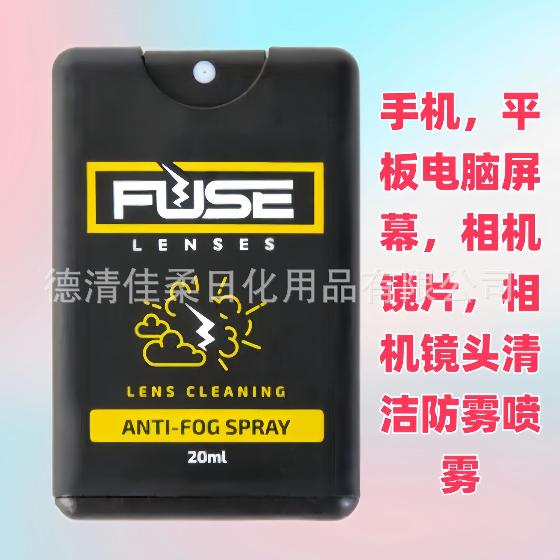 Cross-Border Manufacturer Wholesale Popular 30m Portable Mobile Phone Tablet Screen Lens Head Cleaning Hand Sanitizer Spray in Stock