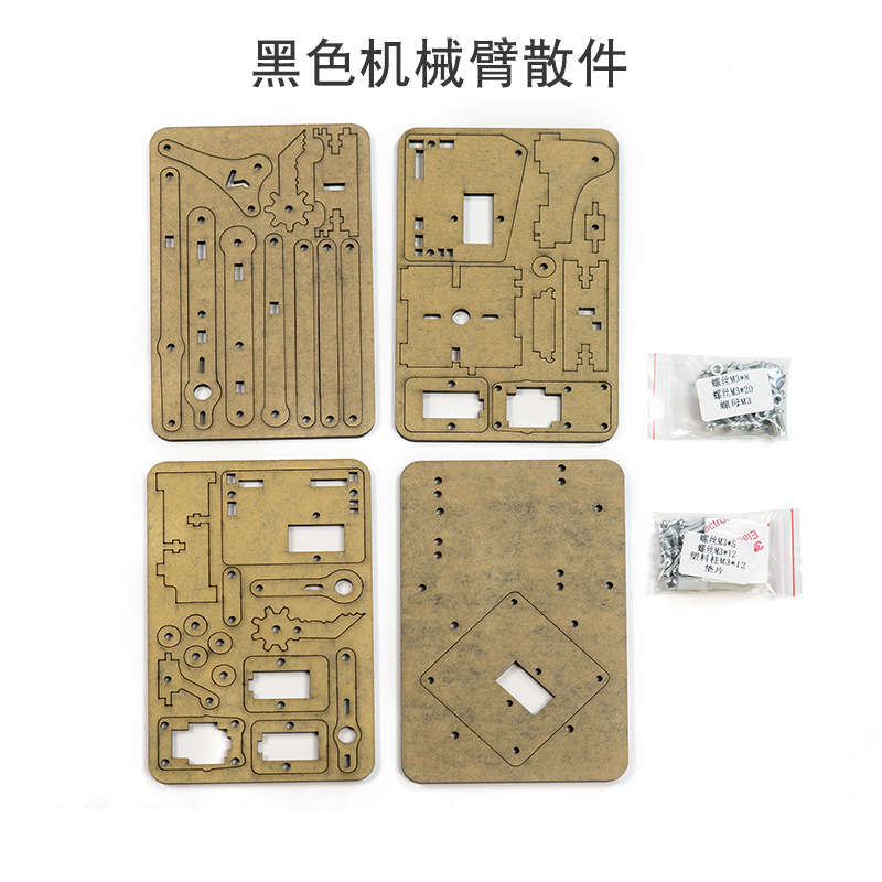 Robotic Arm with Four Degrees of Freedom, Acrylic Assembly, Uno Maker Kit, Scientific Experiment DIY Parts