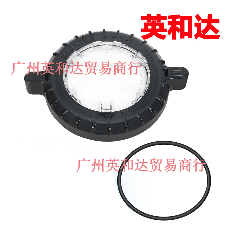 Сборка крышки ловушки 17307-0111S